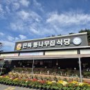 유명포장