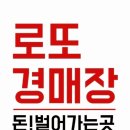 중고생활용품경매장 이미지