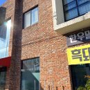 아리랑밀면 이미지