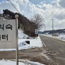 우물터 이미지