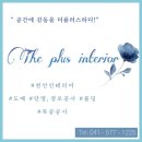 불당풍림아이원아파트 이미지