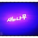 함열정화조