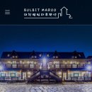 경희대 국가대표 태권도장 이미지