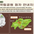 하늘1(탐방객안내소) 지디넷코리아