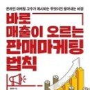 본마케팅 이미지