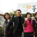 마당쇠마을 협동조합 이미지