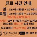 열린비뇨기과의원 이미지