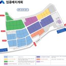 동양하이테크산업(주) 네이버블로그