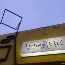 첨성대초콜렛 이미지