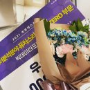 이쌤수학교습소 이미지