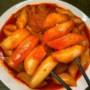 빨강빨강 떡볶이 네이버블로그