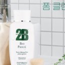 투비(2B)메디칼 이미지