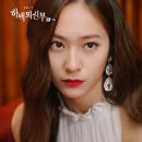 레드크리스탈 이미지