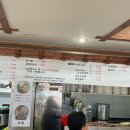 연정 순대국 이미지