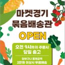 강원농수산 이미지