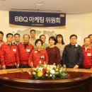 비비큐양산