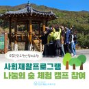 동방재활근로복지관 네이버블로그