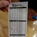 도스김밥 이미지