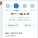 예일퀸스하우스산후조리원 이미지