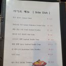도담초밥 이미지