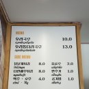 궁동국수 이미지