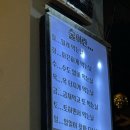 구월동 곱창 맛집 / 곱창들의 수다 찐추천!!