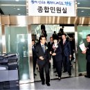 경상남도 서부청사 이미지