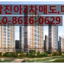 대산 1차아파트 이미지