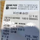 아이비스 안경 콘택트 이미지