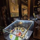 문정로-13 | 겨울 대전 탄방동 갯벌의조개에서 뜨끈한 대왕조개전골 후기