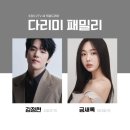 패밀리 이미지