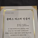 소백왕감자탕