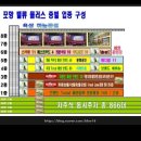 포항 밸류플러스 메디칼 분양 (6월 준공) 이미지