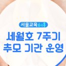 사월그날 이미지