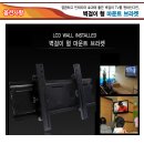 26"~42"" LG IPS 패널사용 FULL HD TV 지원 최고화질 신제품 무비박스 벽걸이브라켓 이미지