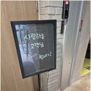 사평대로22길 24 | 서초피부관리 쉼표가 되는 슬림엠의 케어