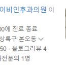 상록우리들소아청소년과 이미지