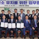 지리산발전소 이미지