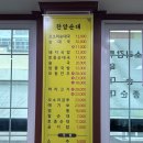 한양순대 - 영암군 신항로 76 | 한양순대