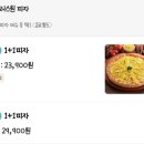 피자온's 이미지