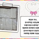 만시루떡집 - 안산시 단원구 라성로 43 | 만시루떡집