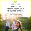 하남청년입주청소 이미지