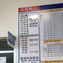 신평 정류소 네이버블로그