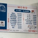 호야네분식