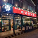 진산대로26번길 이미지