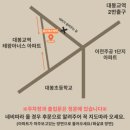클리닝타임 | [대구피부관리실추천] 신상 퓨온에스테틱에서 다운타임 없는 에어샷 클리닝 받은 후기