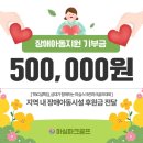 대양스크린골프 이미지