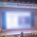 강사 추천 &#34;위기 상황에 놓인 가구를 조기에 발견하여 심각한 위기발생을 조기 예방한다&#34; 국민강사교육협회