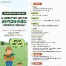 원예관리사 양성과정 이미지