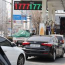 남성주유소 이미지